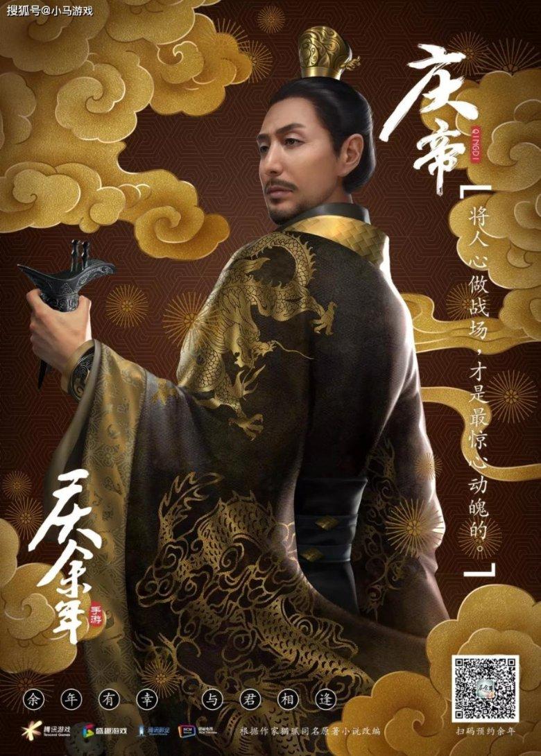 圣战英雄