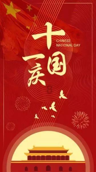 逃离幽灵之林