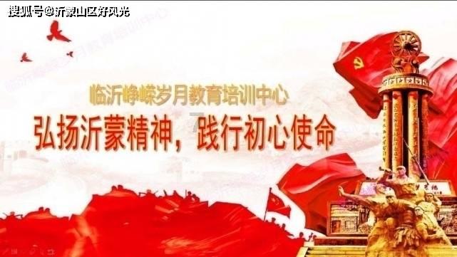 大山羔羊逃生