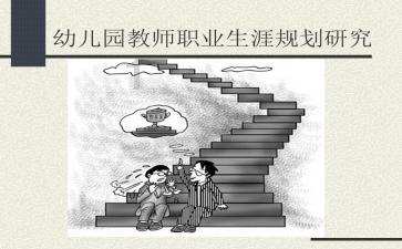 逃离童话城堡王