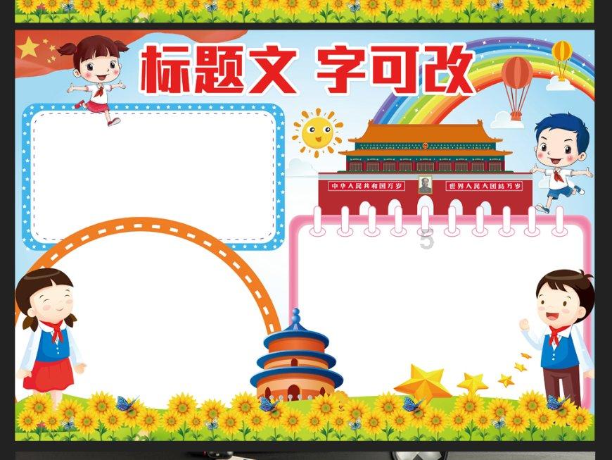 铠甲勇士大作战2