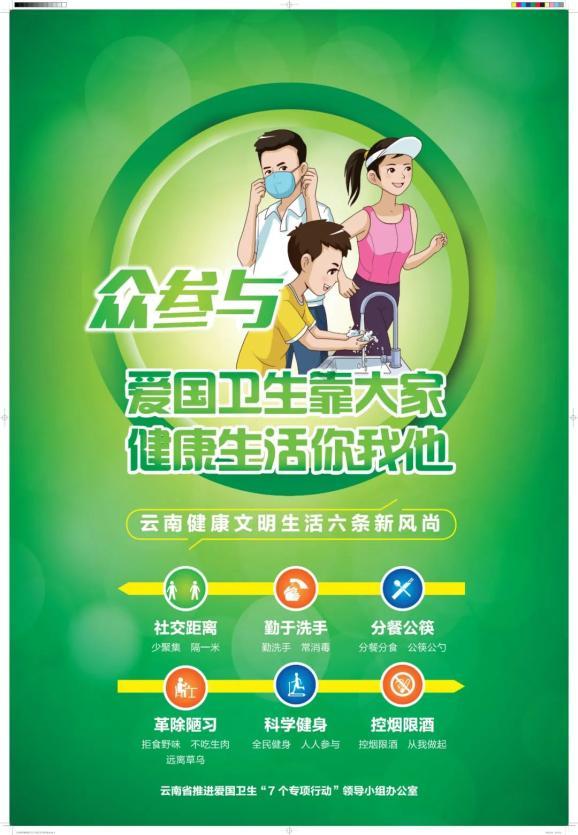 贵州消防杨再江获评“中国网事·感动贵州”十大网络人物