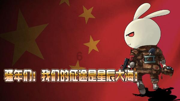 逗小猴开心之四个世界4