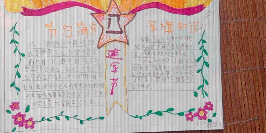 拥堵的停车场