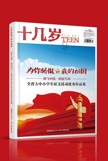 excel中的数据中删除超出范围的错误数据循环语句怎样写！谢谢！游戏画面