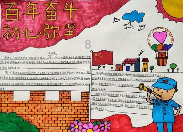 炝拌黄瓜的懒人做法是什么？游戏画面