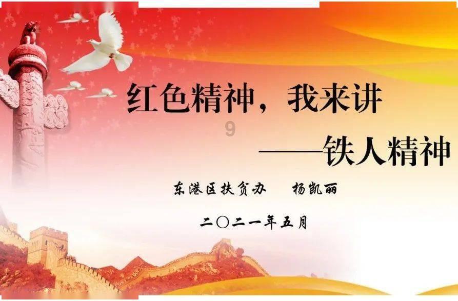 拯救昆虫群