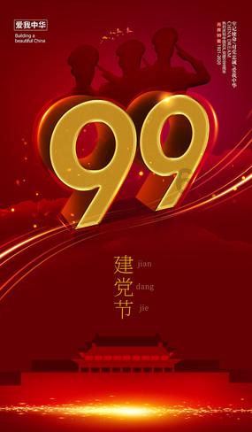 秘密花园找不同