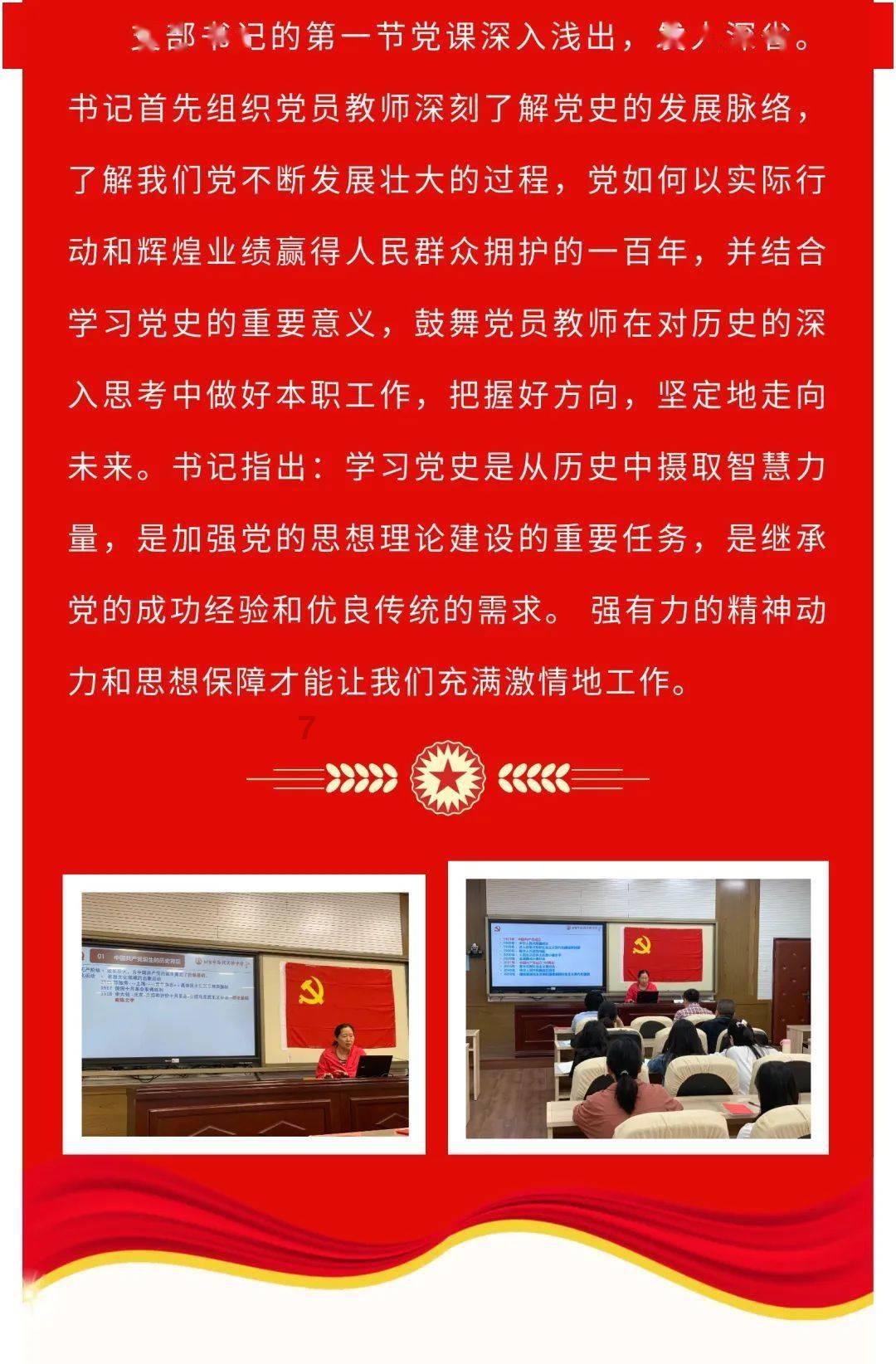 夏日时尚的爱丽