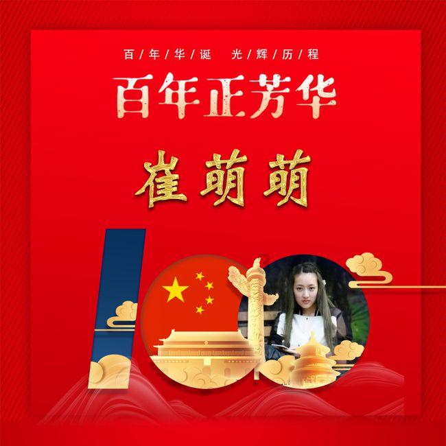 救援受困的萌兔