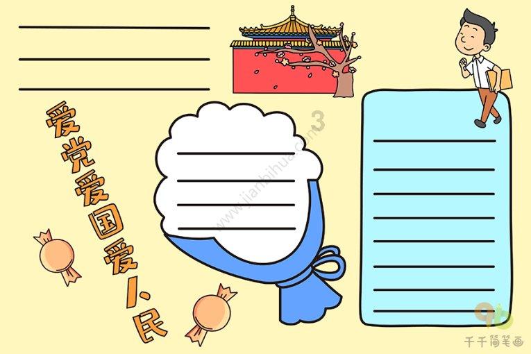 沙漠中寻宝