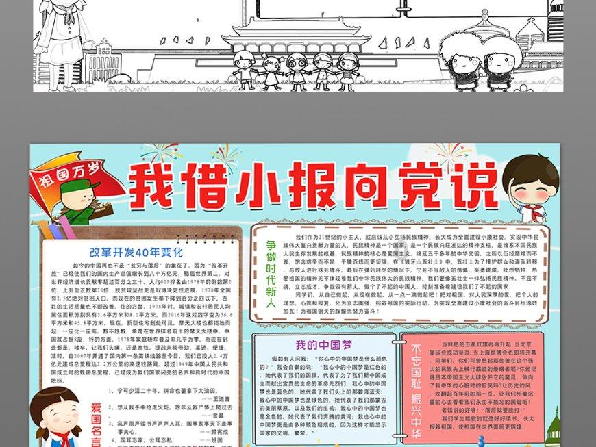 探索神秘小屋4