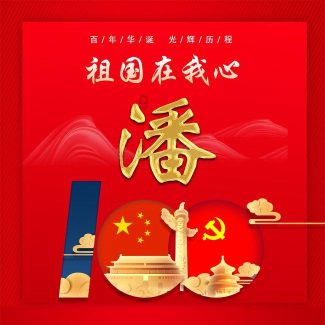 探索光物理学