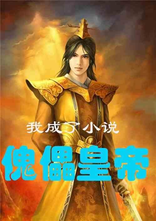 三小只僵尸的游戏时间9