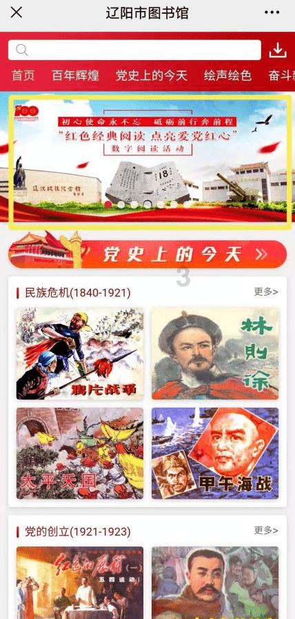 高速公路封闭!驻马店高速交警最新发布