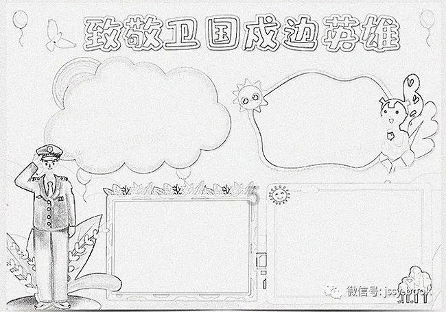 咏物诗之玉楼春·燕