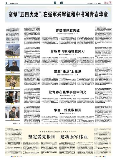 邮储银行落地全国首笔“ESG贷款+保险”业务