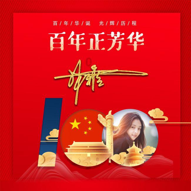 探寻什么是工行的积存金?-专业问答平台