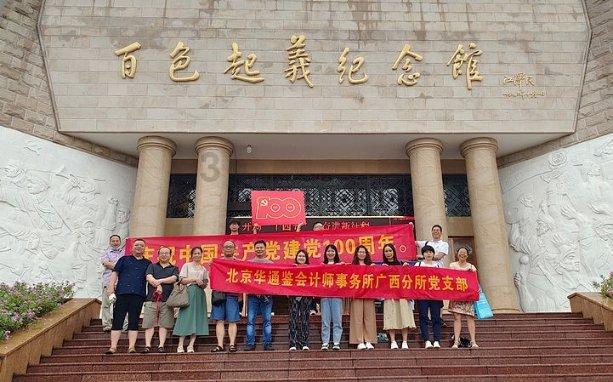 贵州黔西南：让振兴的风拂遍乡村沃野