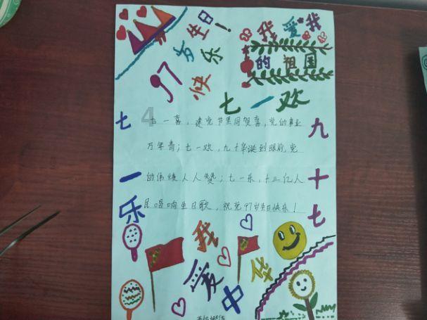 五里：暖心民警 争分夺秒送治急症患者就医