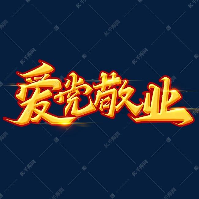 可爱小方块