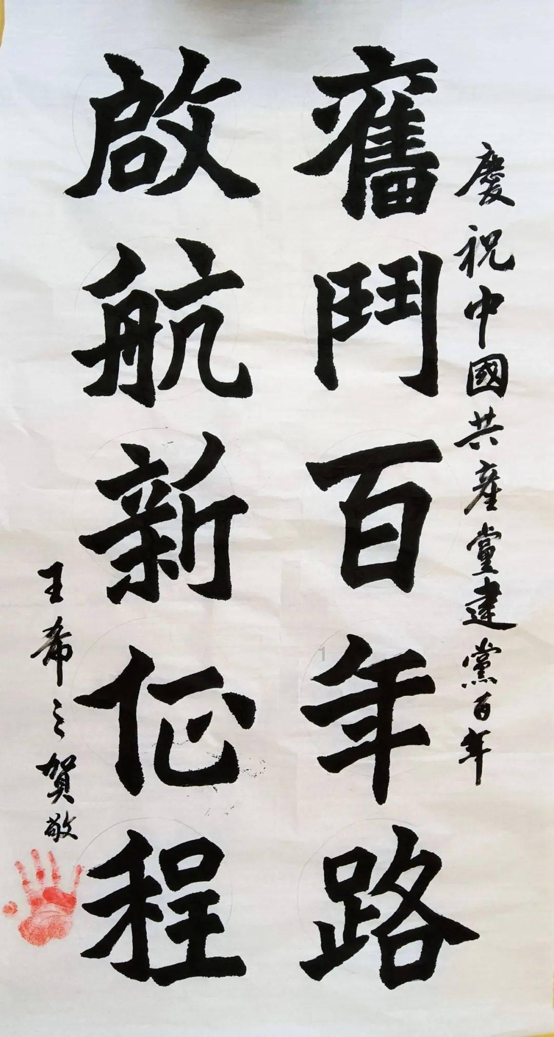 血战西部
