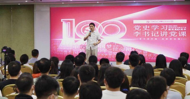 隐藏的间谍