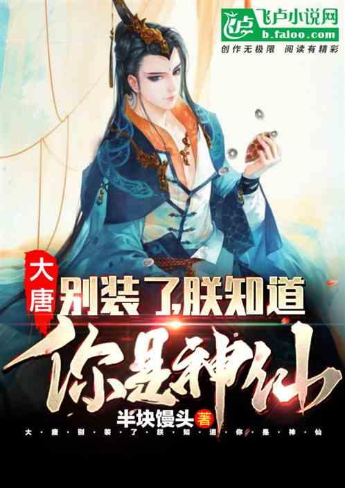 小艾比当营养师