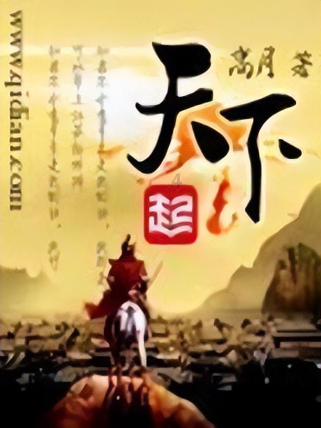 方块闯魔轮