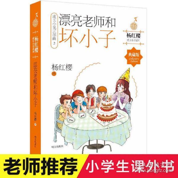 波斯王子3