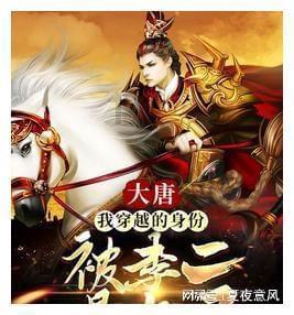 小犀牛救援