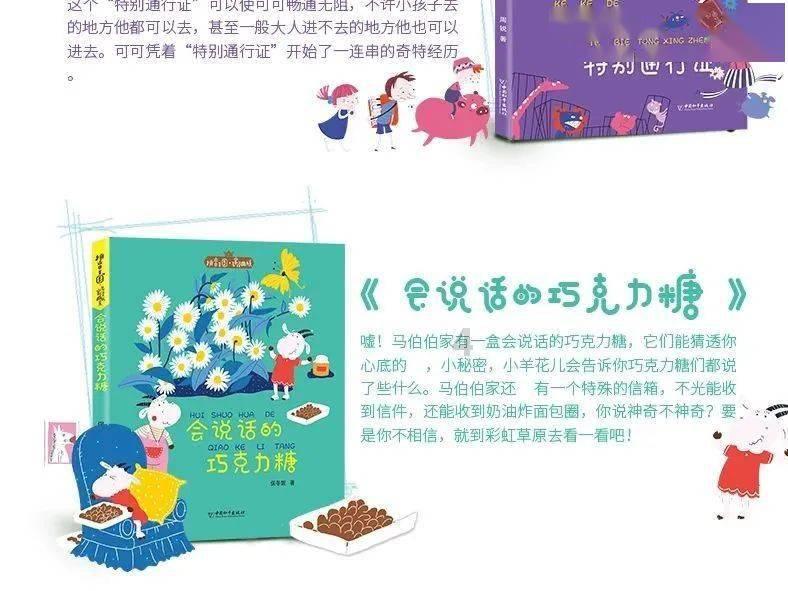 遗落的盒子