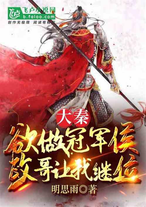 救援瓢虫宝宝