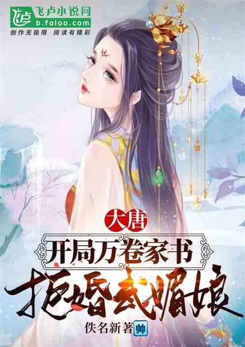 新年心愿|“中国好人”姚延顺:希望风湿性关节炎能好转