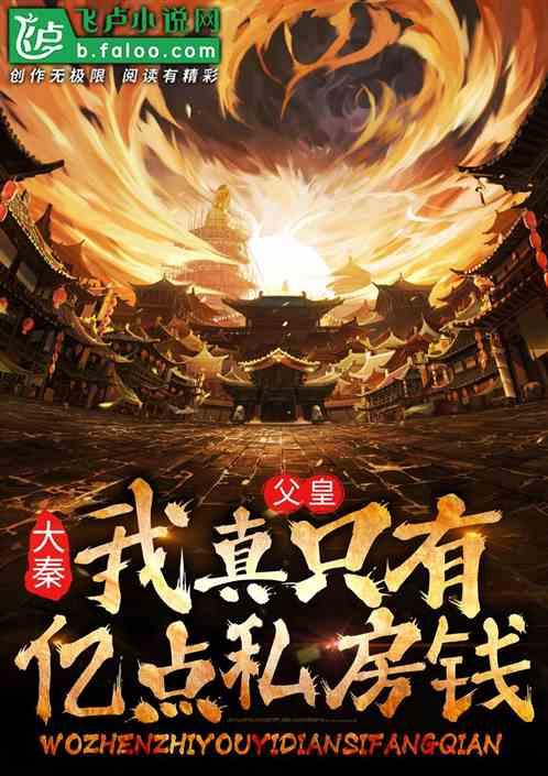 空中战队无敌版