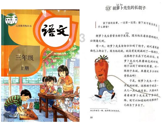 老师带队游哈尔滨将娃忘车上,半个小时后才发现,司机一句话将娃吓成表情包