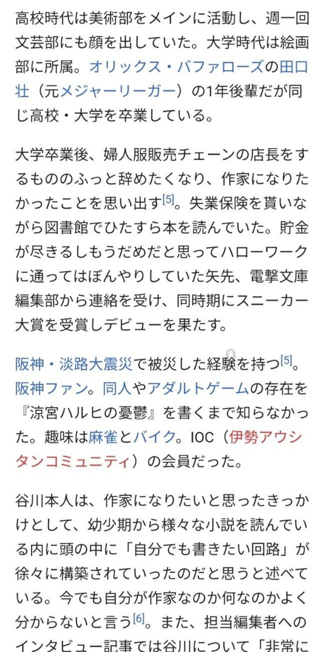 虚岁26岁过生日是26岁生日吗？游戏画面